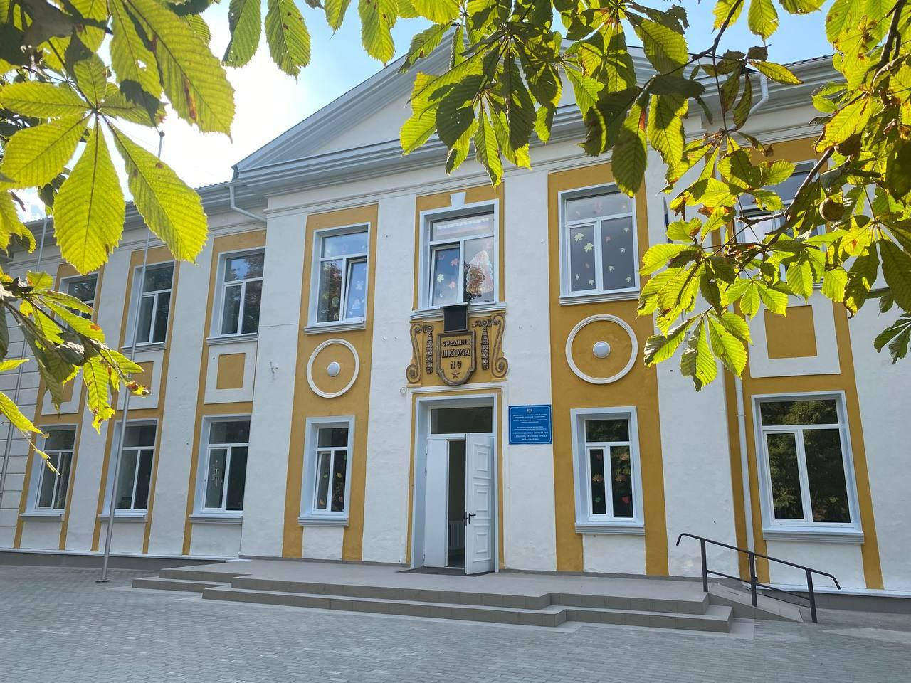 ГБОУ &amp;quot;Мироновская школа № 9 г.о. Дебальцево&amp;quot;